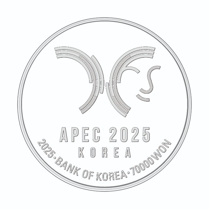 '2025년 APEC 정상회의 기념주화' 뒷면. 조폐공사 제공