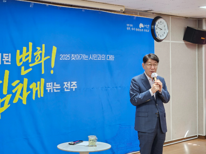 우범기 전주시장이 5일 서서학동에서 연 '찾아가는 시민과의 대화'에서 시정 현안을 설명하고 있다. 전주시 제공