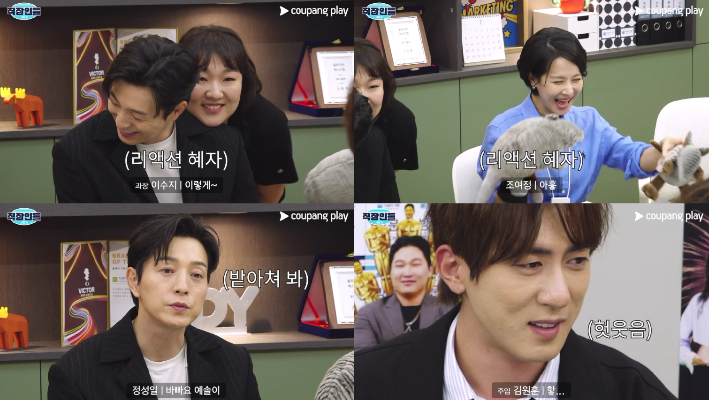 쿠팡플레이 제공
