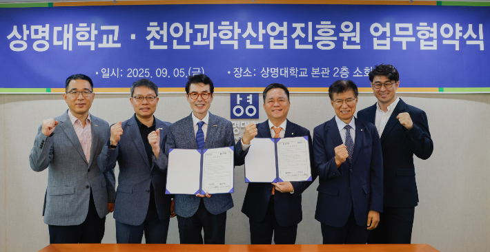 상명대 제공