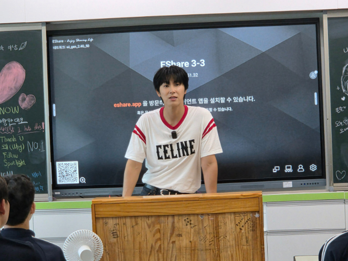 동방신기 유노윤호가 모교인 광일고서 후배들에게 인사말을 하고 있다. 광일고 제공