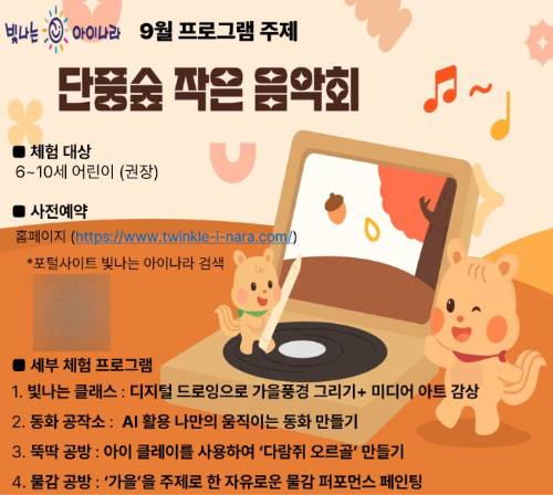 광주 동구 제공