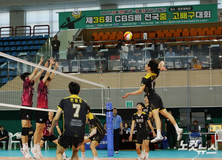코트 달군 배구 유망주들...CBS배 배구대회 성료