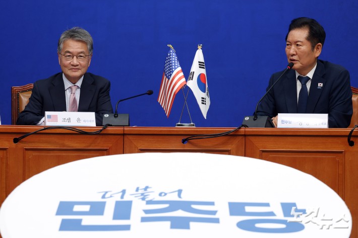 더불어민주당 정청래 대표가 5일 서울 여의도 국회에서 조셉 윤 주한미국대사대리를 접견하고 있다.