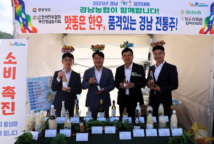 경남농협 제공 
