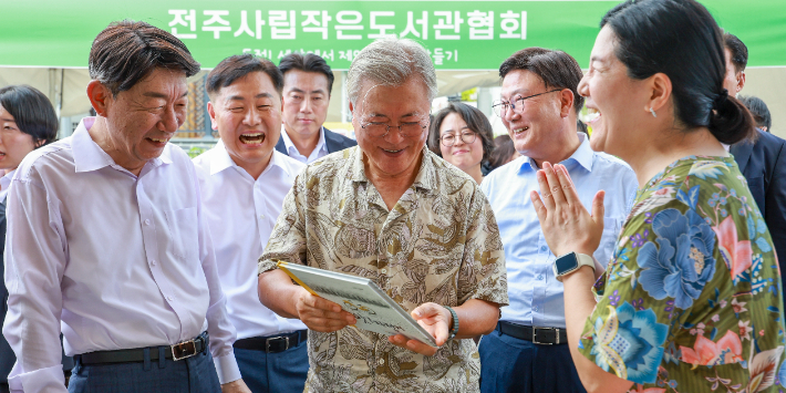 5일 제8회 전주독서대전을 찾은 문재인 전 대통령이 우범기 전주시장(왼쪽에서 첫번째)과 함께 책방 부스를 둘러보고 있다. 전북도 제공