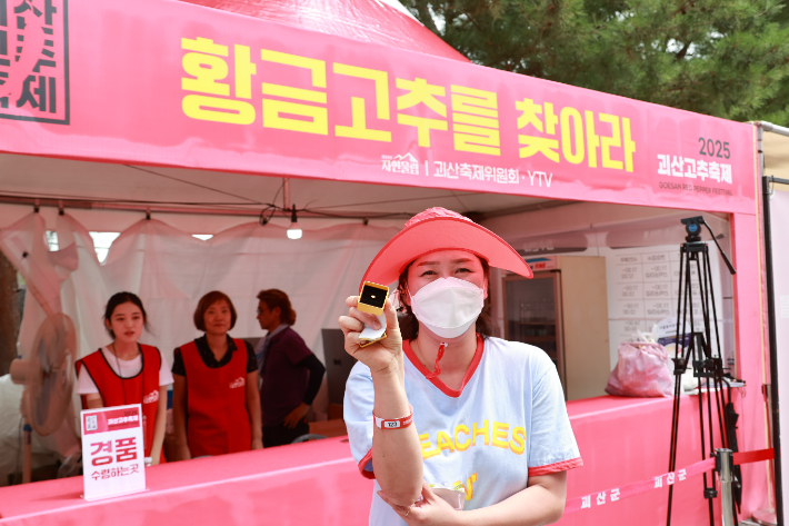 괴산군 제공