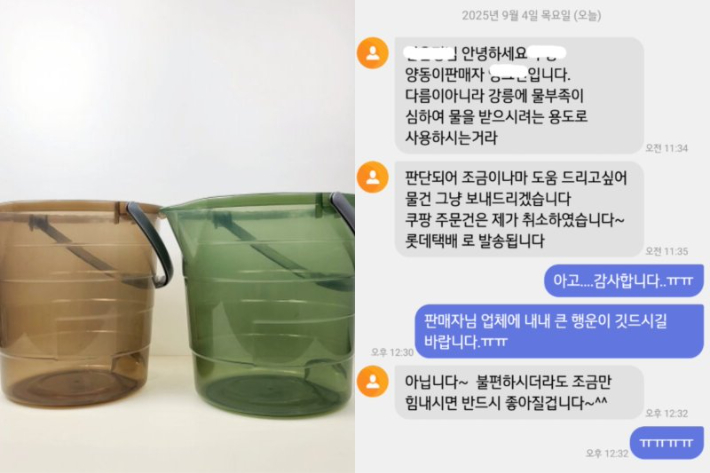 온라인 커뮤니티 캡처