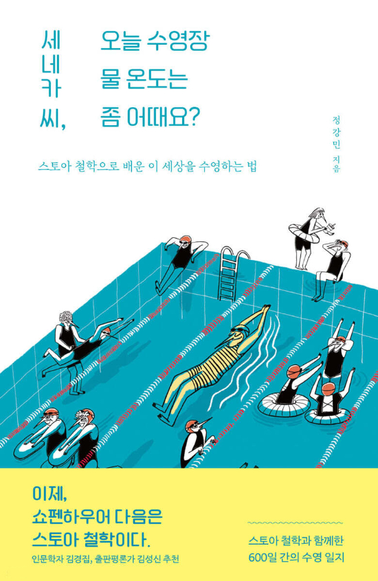들녘 제공 