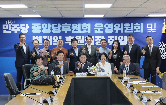 더불어민주당 충북도당 제공 