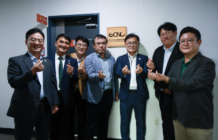 탄소중립지원센터 현판식. 동국대 와이즈캠퍼스 제공