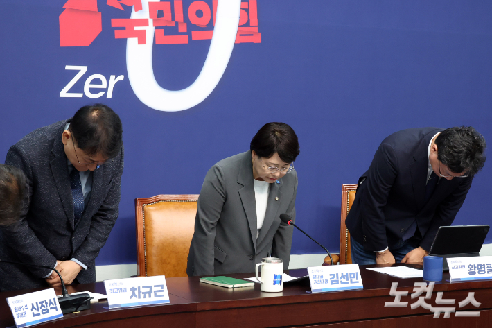 조국혁신당 김선민 대표 권한대행와 지도부가 5일 서울 여의도 국회에서 열린 현안 관련 기자간담회에서 당내 성비위 및 직장 내 괴롭힘 사건과 관련 사과를 하고 있다. 윤창원 기자