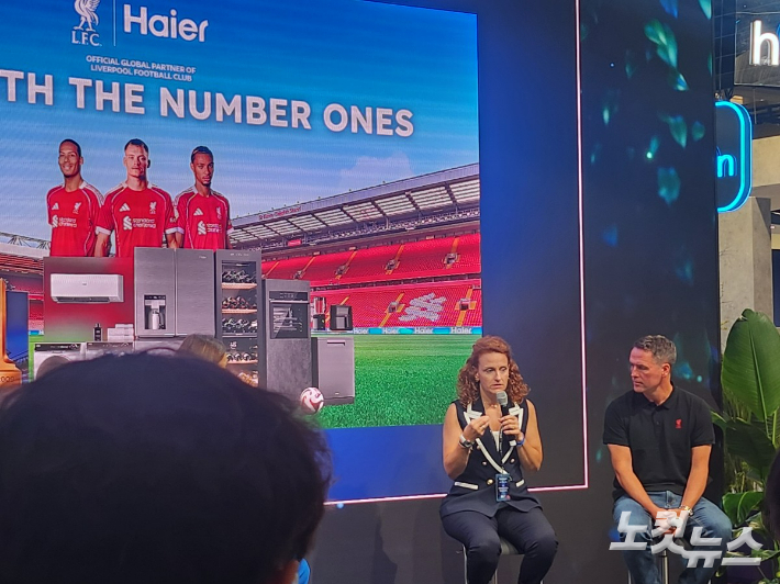 IFA 2025 하이얼 전시장을 찾은 영국 축구 스타 마이클 오언. 베를린=박성완 기자