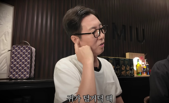 김영철 유튜브 영상 캡처