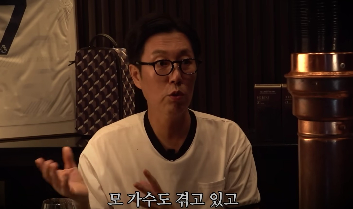 김영철 유튜브 영상 캡처