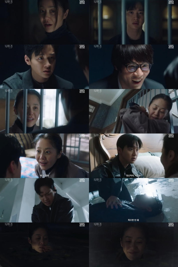 SBS 제공