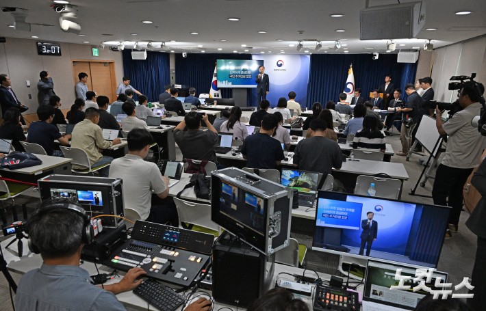 주택공급 확대방안 합동브리핑