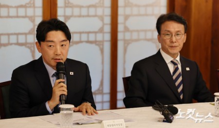 고위당정