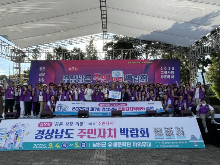 마산회원구청 제공 