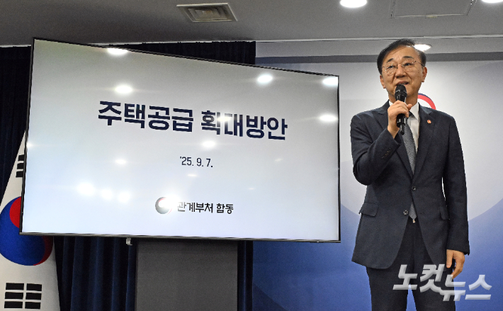 6·27 대출 규제 이은 '추가 3종' 오늘 전격 시행