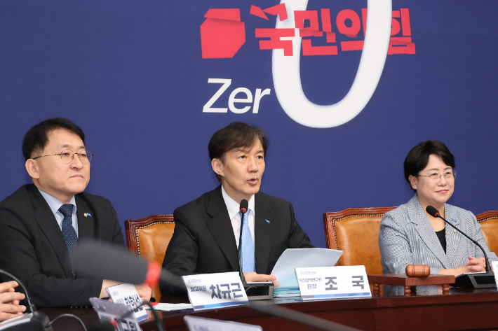조국혁신당 조국 혁신정책연구원장. 연합뉴스