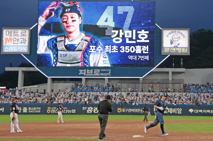 삼성 강민호가 7일 대구 삼성 라이온즈 파크에서 열린 프로야구 한화와 홈 경기에서 6회말 투런 홈런을 친 뒤 그라운드를 돌고 있다. 이 홈런으로 강민호는 KBO리그 7번째이자, 포수 최초로 350홈런을 채웠다. 삼성 라이온즈