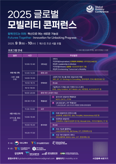 국토교통부 제공 