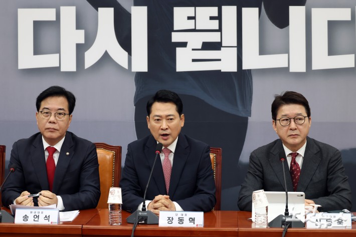 국민의힘 장동혁 대표가 8일 서울 여의도 국회에서 열린 최고위원회의에서 발언을 하고 있다.