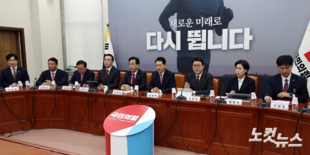 국민의힘 장동혁 대표가 8일 서울 여의도 국회에서 열린 최고위원회의에서 발언을 하고 있다.