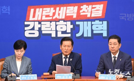 민주당 최고위