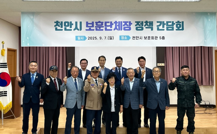 천안시 제공