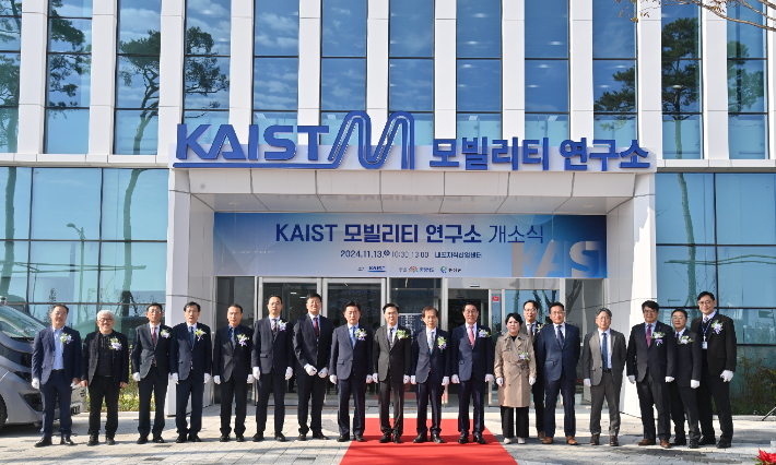 한국과학기술원(KAIST) 모빌리티연구소. 충남도 제공