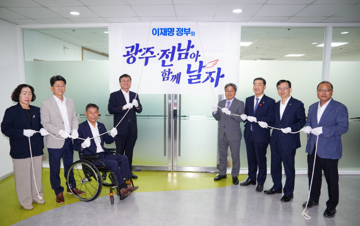 광주광역시와 전라남도는 8일 광주시청 1층 행복회의실 앞에서 '광주·전남 특별광역연합 추진기획단 현판 제막식'을 개최했다. 광주시 제공