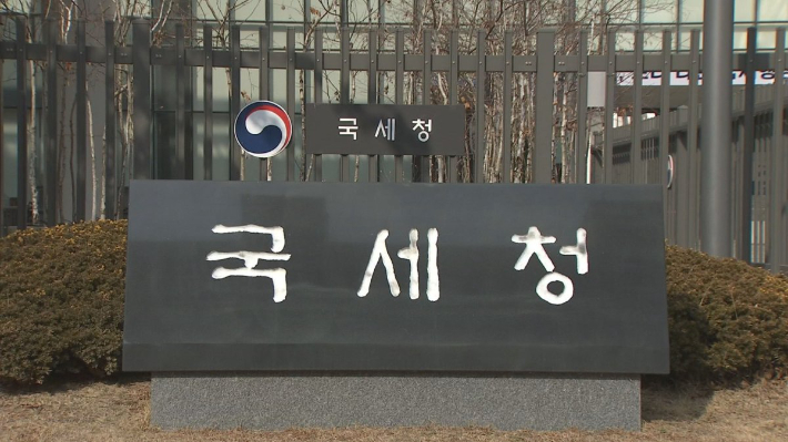 추석 연휴기간 원천세 등 신고·납부기한 닷새 연장한다