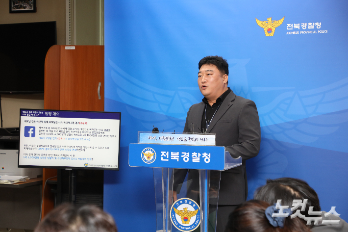 김현민 형사기동대 마약수사계장. 김대한 기자