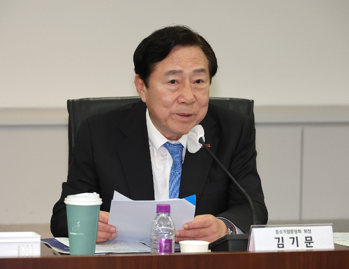 김기문 중소기업중앙회 회장. 연합뉴스