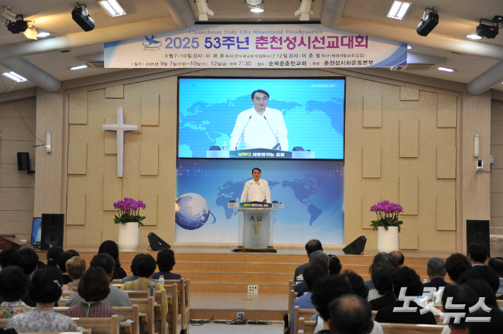 2025춘천성시선교대회에서 말씀을 전하고 있는 온누리교회 이재훈 위임목사. 최재훈VJ