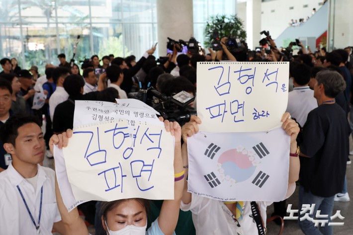 김형석 독립기념관장이 8일 서울 여의도 국회 소통관에서 기자회견을 마친 뒤 시민단체 회원들의 항의를 받으며 나서고 있다.