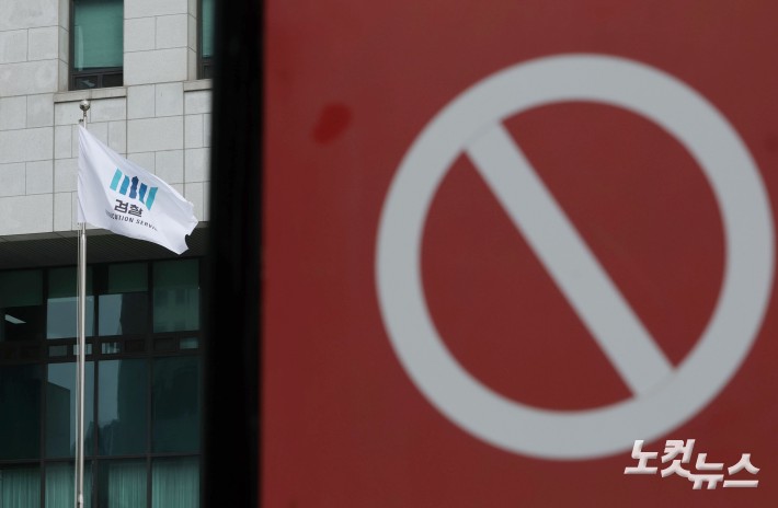 검찰의 수사와 기소 기능을 분리해 각각 중대범죄수사청과 공소청으로 넘기고, 중수청은 행안부 밑에 두기로 한 이재명 정부의 정부 조직 개편안이 7일 확정되면서 검찰청은 창설 78년 만에 역사 속으로 사라지게 됐다. 사진은 8일 서울 서초구 대검찰청의 모습.