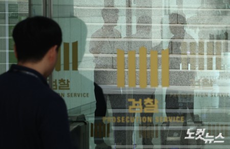 검찰의 수사와 기소 기능을 분리해 각각 중대범죄수사청과 공소청으로 넘기고, 중수청은 행안부 밑에 두기로 한 이재명 정부의 정부 조직 개편안이 7일 확정되면서 검찰청은 창설 78년 만에 역사 속으로 사라지게 됐다. 사진은 8일 서울 서초구 대검찰청의 모습.