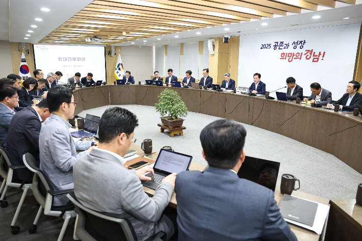경남도 확대간부회의. 경남도청 제공 