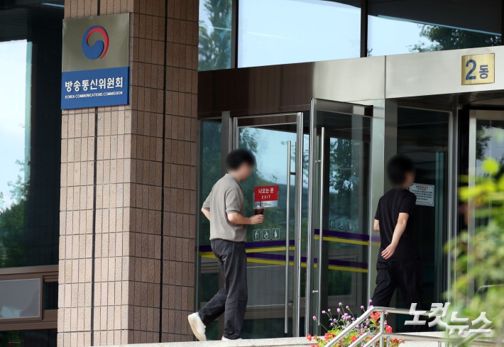 방통위, 17년 만에 폐지