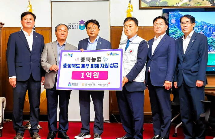 충북농협 제공