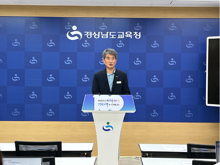 전창현 경남교육청 교육활동보호담당관이 8일 브리핑을 하고 있다. 경남교육청 제공