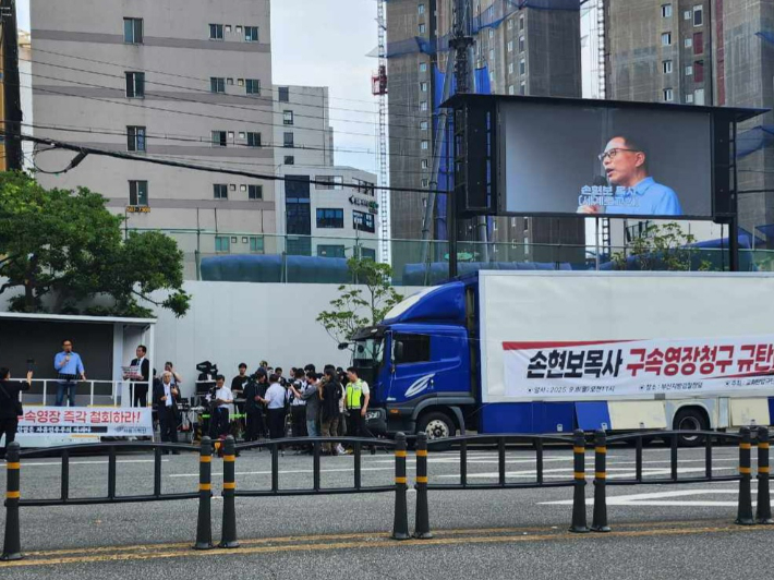 '공직선거법 위반' 세계로교회 손현보 목사…영장실질심사 진행