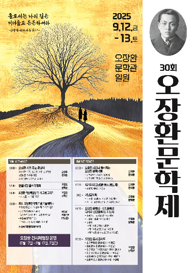 보은군 제공
