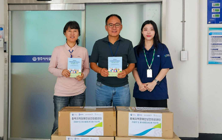 충북대학교병원 제공 