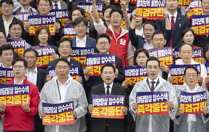 국민의힘 장동혁 대표를 비롯한 소속 의원과 당원들이 4일 국회 본청 계단에서 열린 야당말살 정치탄압 특검수사 규탄대회에 참석해 구호를 외치고 있다. 연합뉴스