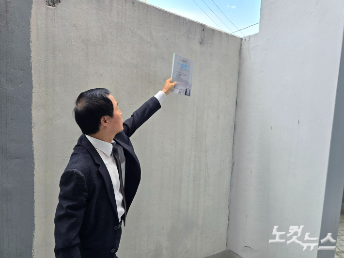 교회 벽체의 균열 부분을 가리키고 있다. 고영호 기자