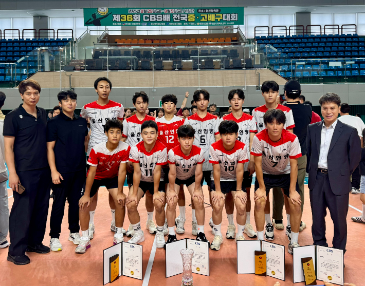 울산 언양중학교 배구팀이 8월 29일부터 9월 5일까지 경북 영천에서 열린 제36회 CBS배 전국중고배구대회에서 준우승을 차지했다. 사진 울산광역시교육청 제공 